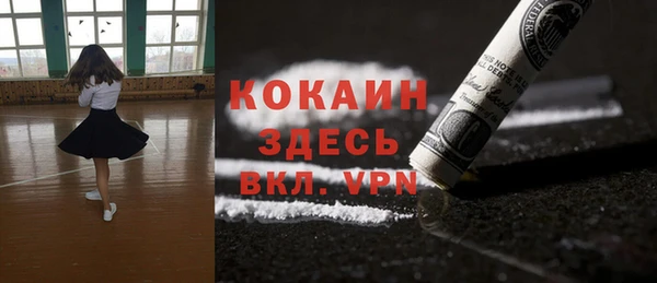 MDMA Premium VHQ Верхний Тагил