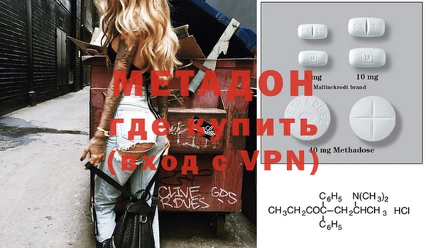 MDMA Premium VHQ Верхний Тагил