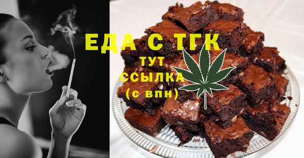 прущая мука Верея