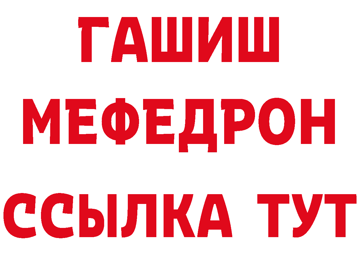 ТГК вейп зеркало площадка кракен Боготол