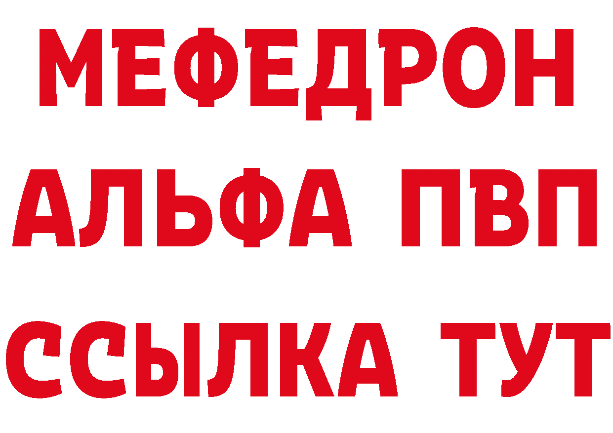 КЕТАМИН VHQ зеркало это ОМГ ОМГ Боготол